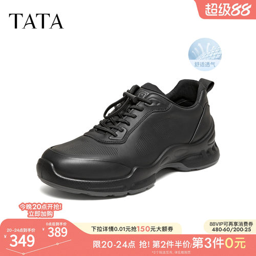TATA他她男鞋2026春季商场同款舒适百搭休闲鞋黑色运动鞋VXB01AM6