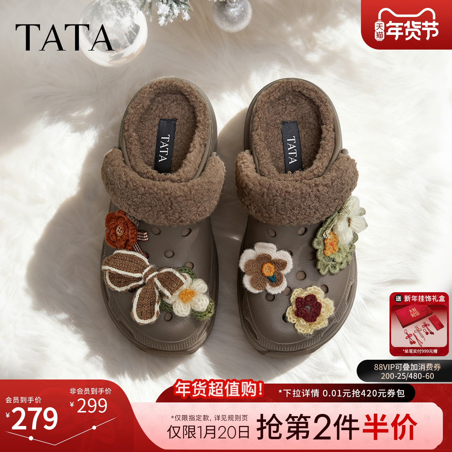 TATA他她加绒棉拖女鞋雪地靴休闲鞋厚底包头毛毛洞洞鞋CM903DH5,女鞋,时尚雪地靴,淘宝优惠券,粉丝福利购,淘宝优惠卷
