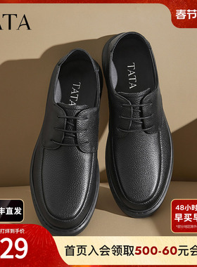 TATA他她商务休闲皮鞋男士真皮通勤软底爸爸鞋2025春季新TFU02AM5