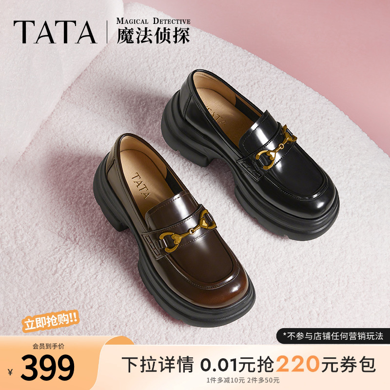 时尚休闲乐福鞋