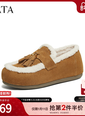 TATA他她吐司毛毛鞋2025冬季加绒勃肯雪地靴乐福休闲棉鞋4WW01DA5