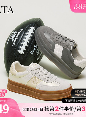 TATA他她复古德训鞋女款2025春季新款灰色板鞋女休闲鞋子CXD01AM5