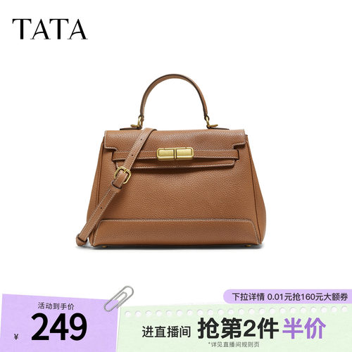TATA他她凯莉包包2025冬季新款女包质感简约小方包手提包X3491CX5