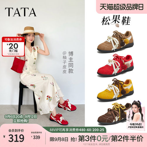 时尚休闲阿甘鞋女