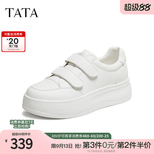 时尚休闲百搭厚底