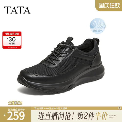 百搭休闲