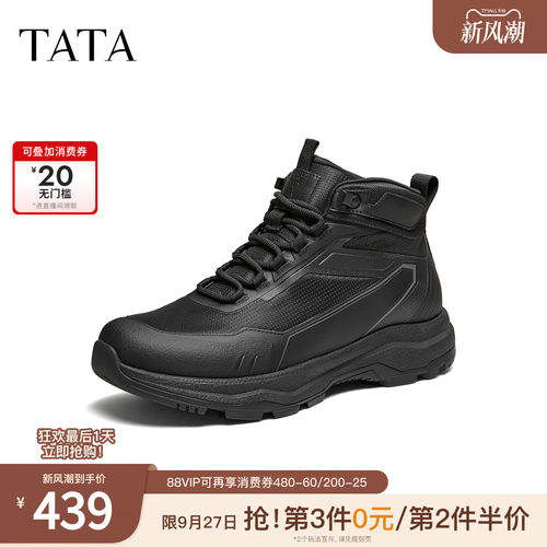 TATA他她男鞋2026冬季新款黑色高帮休闲鞋潮流百搭运动鞋QTR01DM6