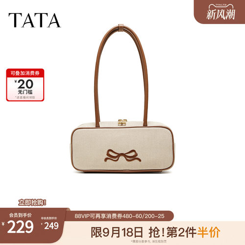 TATA他她女包2026夏季新款商场同款通勤百搭单肩包小方包X3579BX6