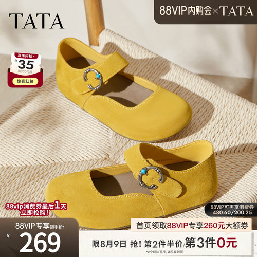 时尚百搭女勃肯鞋