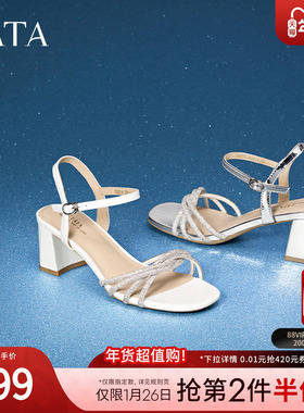 Tata他她法式粗跟凉鞋女气质时装凉鞋一字带单鞋2024夏新XBD04BL4