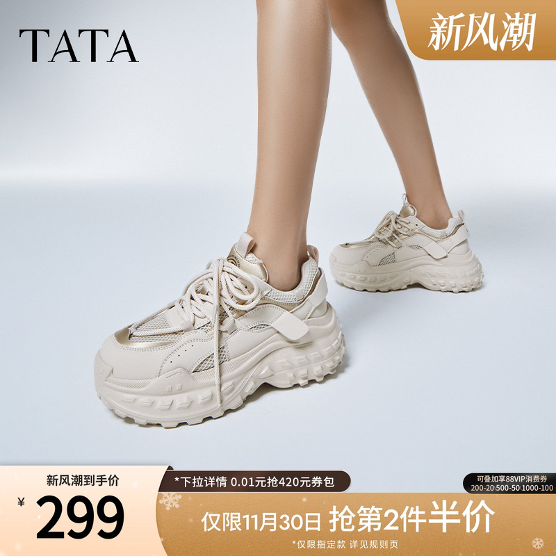 时尚简约休闲百搭女鞋