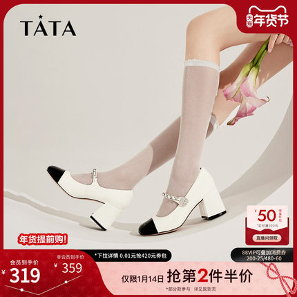 Tata他她女鞋冬季法式高跟鞋小香风玛丽珍鞋小皮鞋单鞋7YA07AQ4B