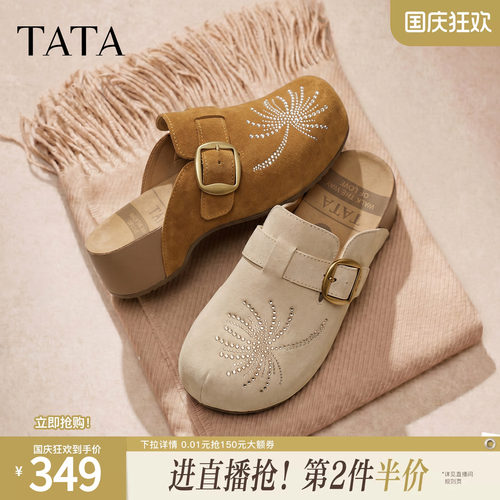 百搭时尚