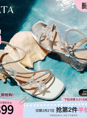 TATA他她法式气质粗跟凉鞋女鞋闪钻一字带凉鞋2025夏新款XQC01BL5