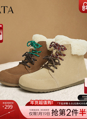 TATA他她复古休闲勃肯鞋女鞋加绒高帮鞋马丁靴2024新款CGQ03DD4