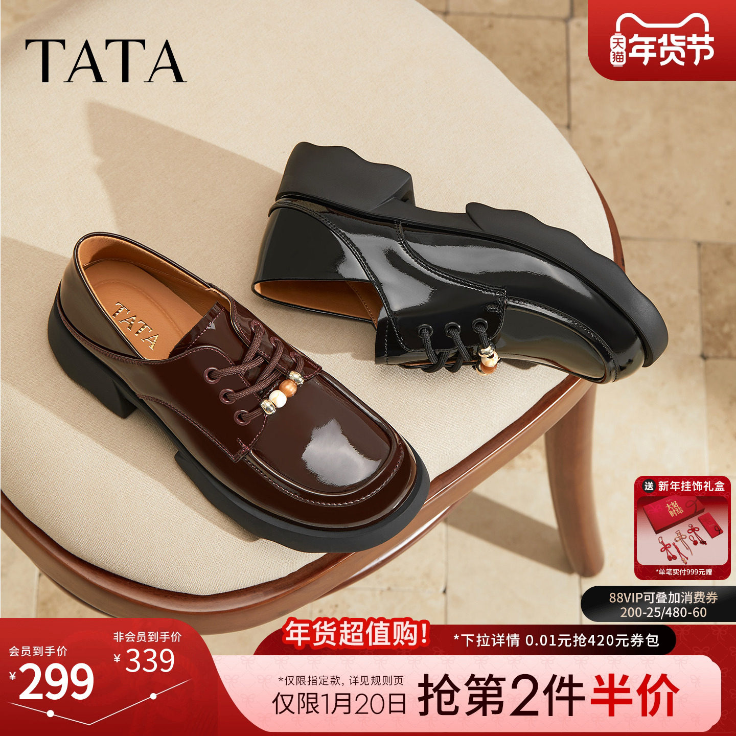 TATA他她乐福鞋女2025新款冬季真皮休闲鞋牛津鞋黑色鞋子CWK05CM5,女鞋,牛津鞋/布洛克鞋/德比鞋,淘宝优惠券,粉丝福利购,淘宝优惠卷