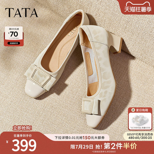 商场同款时尚百搭简约