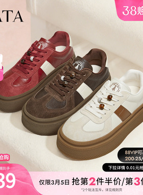 TATA他她女鞋春季红色德训鞋女阿甘鞋休闲百搭运动鞋子G2N01AM6