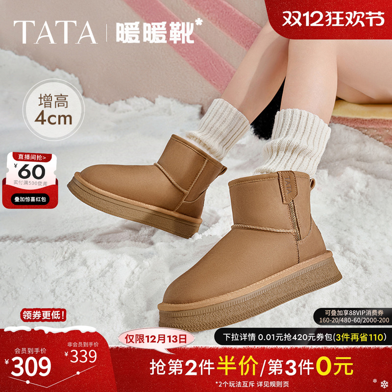 时尚休闲雪地靴