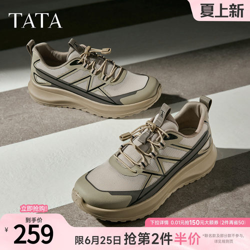 TATA他她男鞋2025年冬季商场同款舒适百搭休闲鞋新款鞋子VNY01CM5