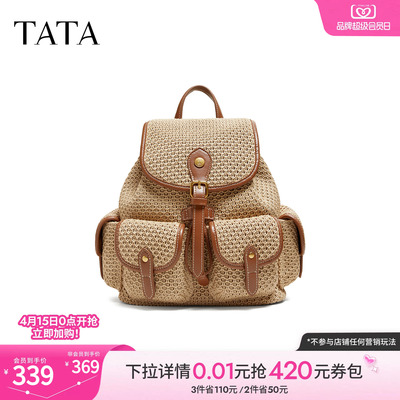 TATA他她女包2026夏季新款商场同款简约双肩包女休闲背包X3575BX6