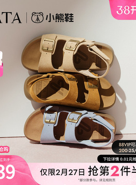 TATA他她棕色勃肯鞋女厚底沙滩凉鞋女运动凉鞋2025夏新款4QY04BL5