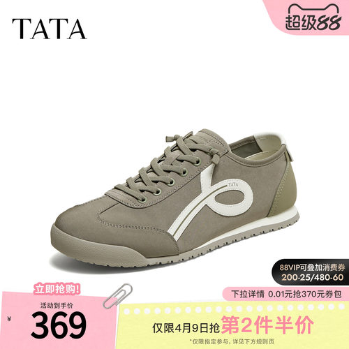 TATA他她男鞋2026春季新款德训鞋舒适百搭休闲平底阿甘鞋QJN01BM6