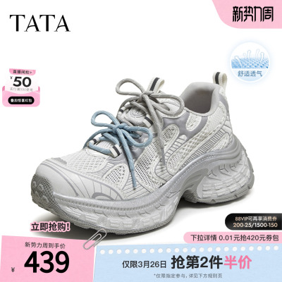 TATA他她女鞋夏季新款网面运动鞋透气休闲鞋百搭女老爹鞋CPE02BM6