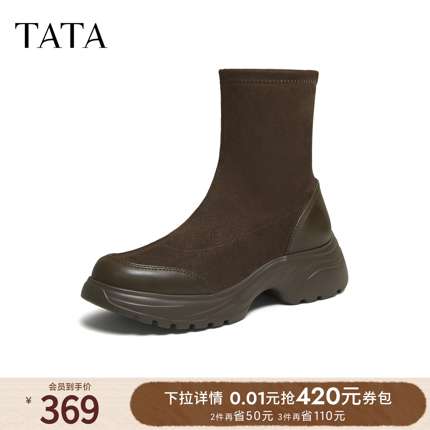 商场同款时尚休闲