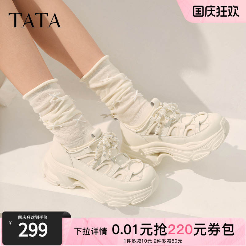 厚底运动女老爹鞋凉鞋