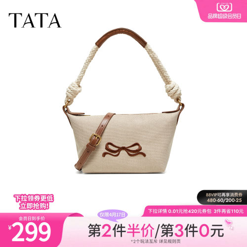 【母亲节礼物】TATA他她女包商场同款单肩斜挎包腋下包X3578BX6