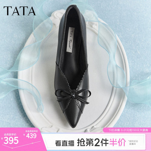 时尚百搭简约