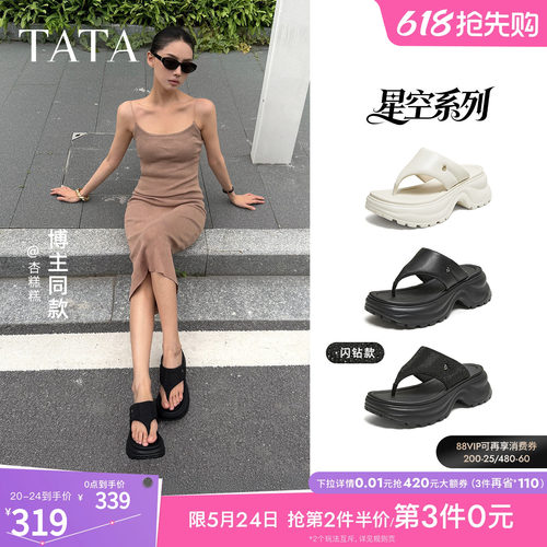 商场同款简约百搭女休闲