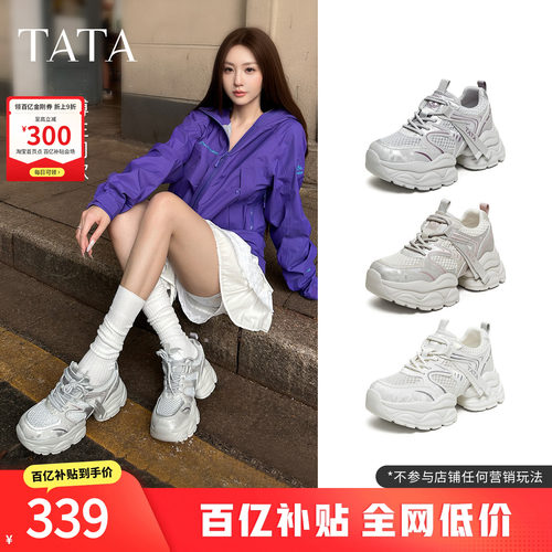 时尚休闲百搭
