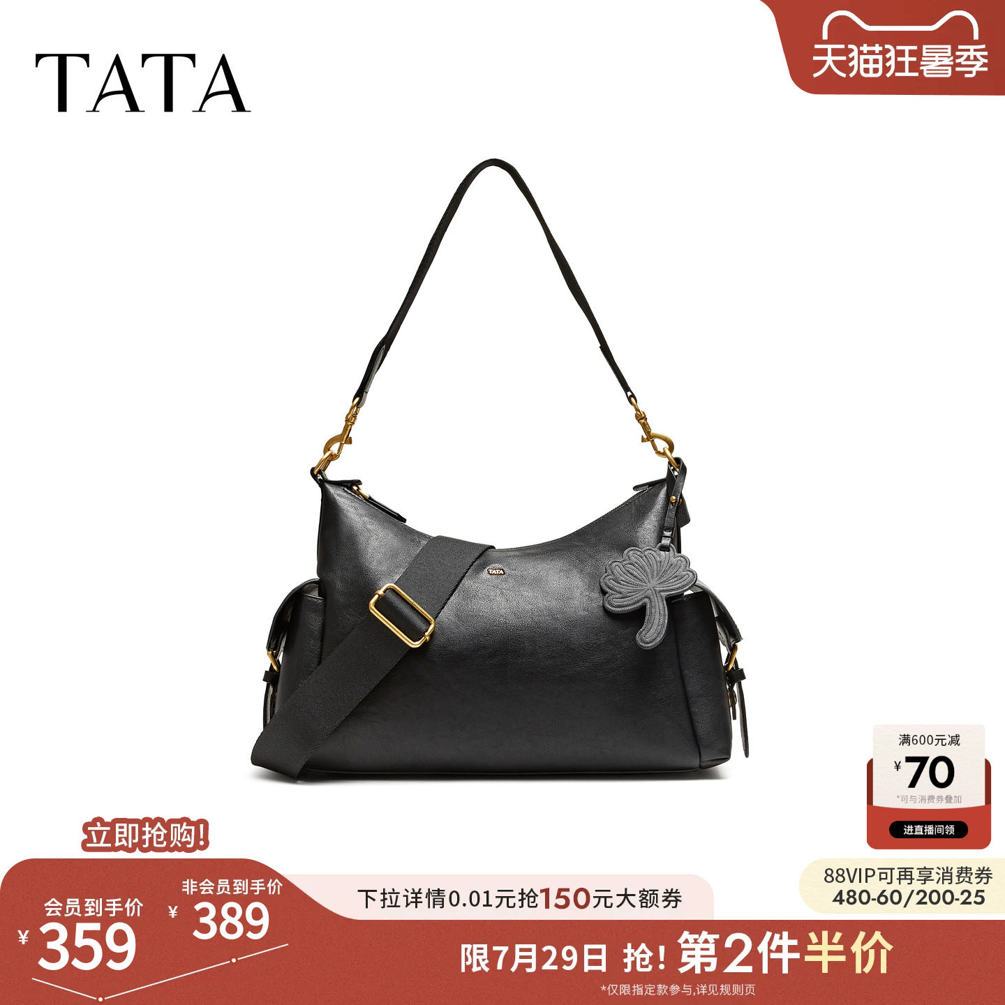 TATA他她女包2026秋季新款通勤单肩包简约气质百搭手拿包X3600CX6
