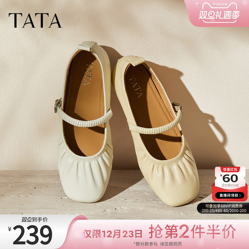 时尚气质浅口玛丽珍鞋