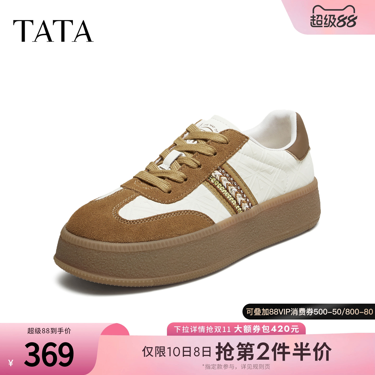 时尚潮流德训鞋女
