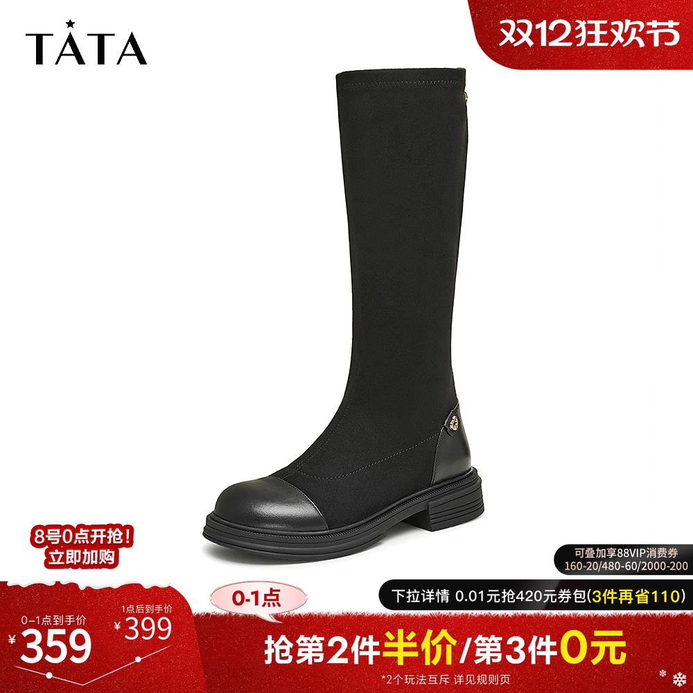 时尚休闲时装长靴