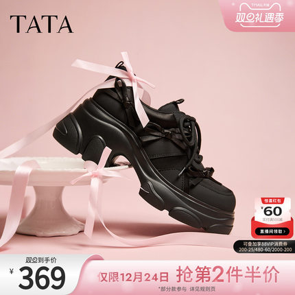 TATA他她女鞋2026春季新款休闲运动鞋百搭黑色增高老爹鞋CEG12AM6