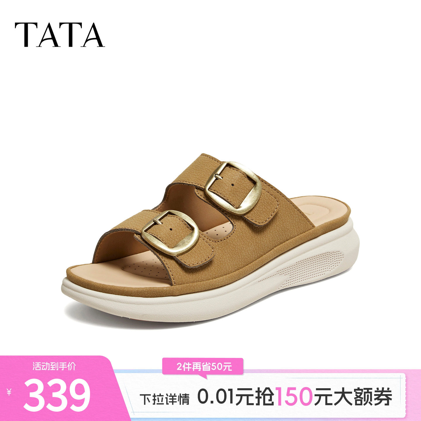 TATA他她一字拖厚底凉鞋女外穿简约百搭时尚休闲女凉拖新CUA05BT6
