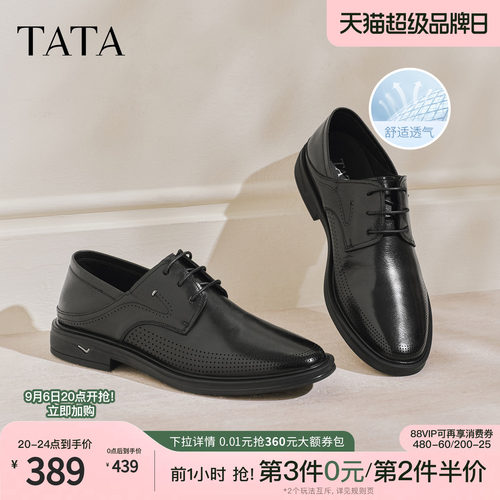 TATA他她男鞋夏季新款真皮皮鞋经典通勤透气黑色商务鞋NEY02BM6