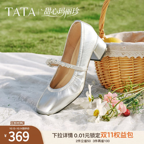 TATA/他她鞋子女2024新款爆款