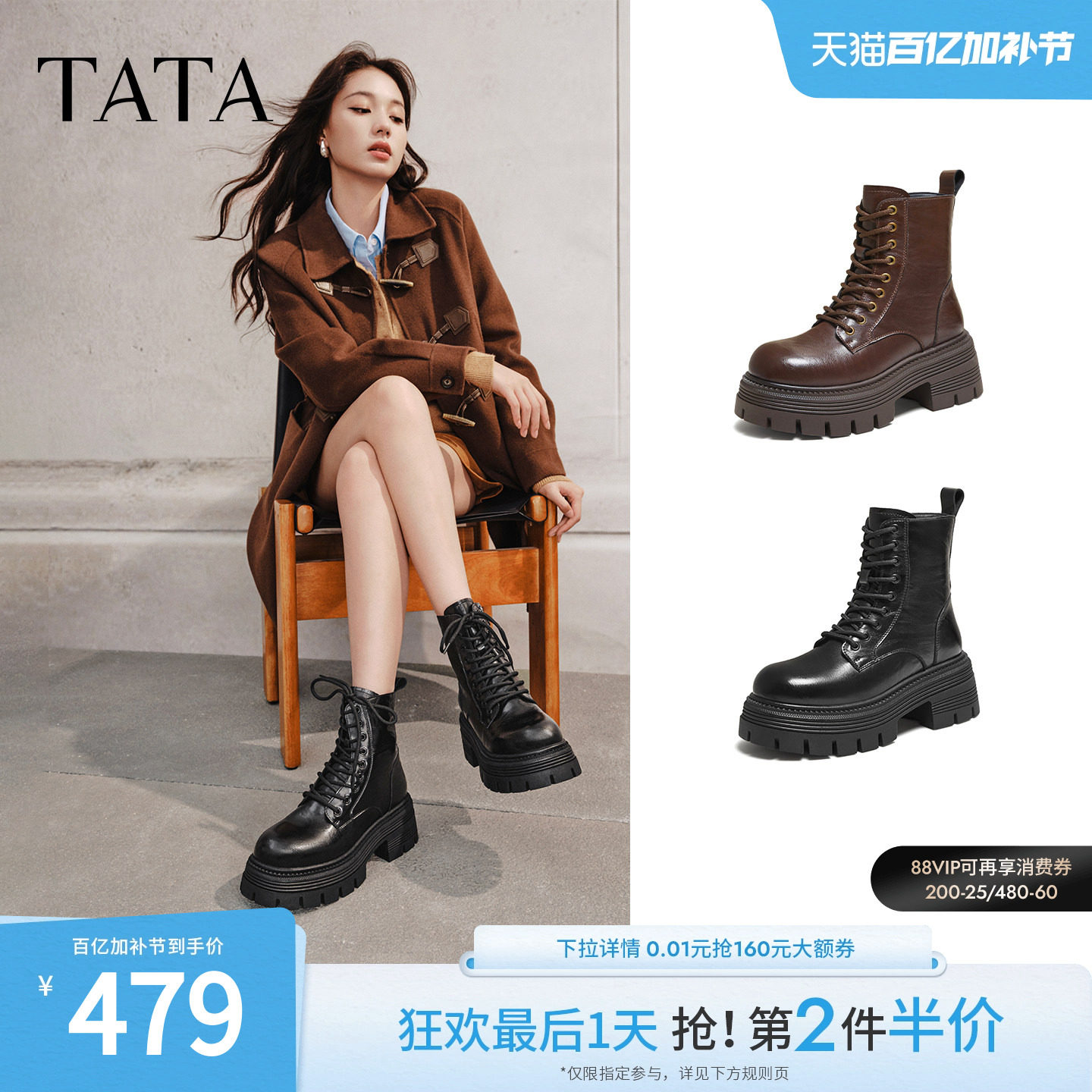 TATA他她巡星者靴子女鞋工装靴加绒千层马丁靴英伦短靴CG801DD5