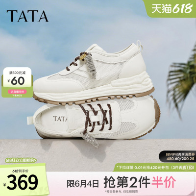 TATA他她女鞋夏季新款透气德训鞋阿甘鞋网面休闲运动鞋女WPC18BM6