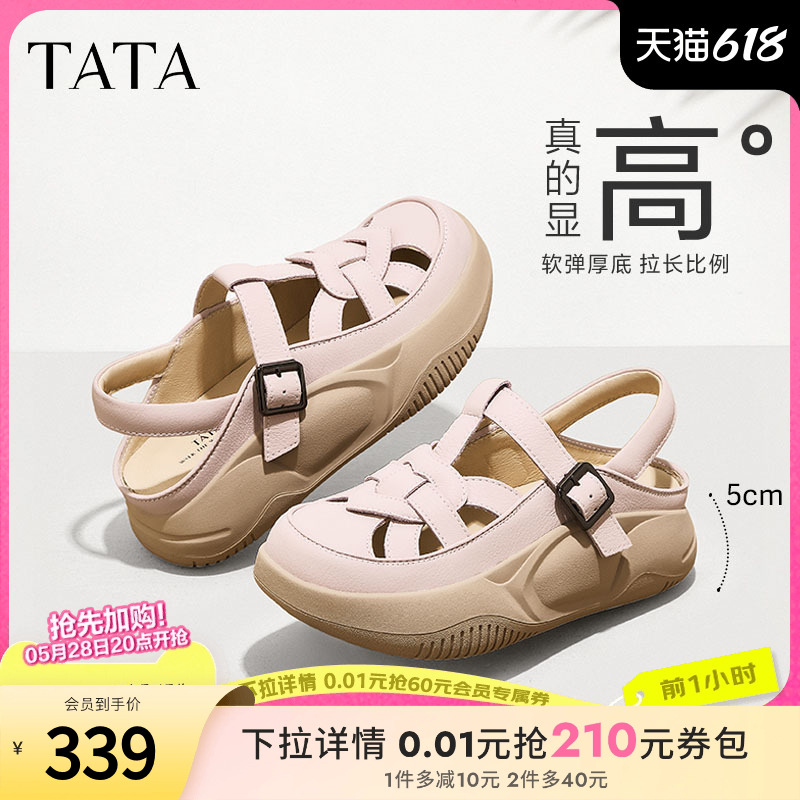 Tata他她厚底复古罗马凉鞋女鞋包头凉鞋溯溪鞋2024夏新款WW601BH4