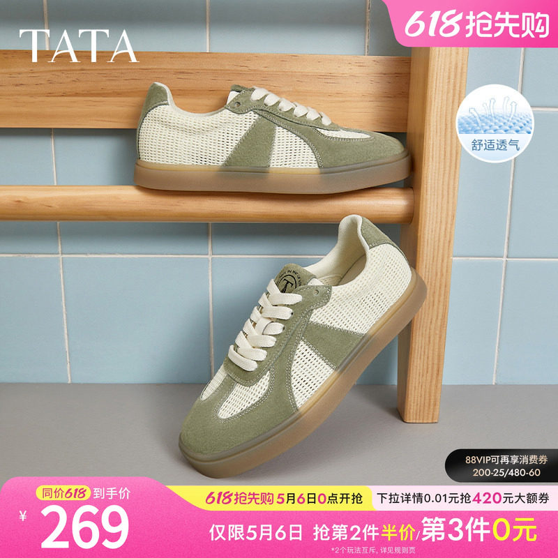 TATA他她德训鞋女鞋薄款透气复古休闲板鞋通勤夏新款鞋子SQB01BM5