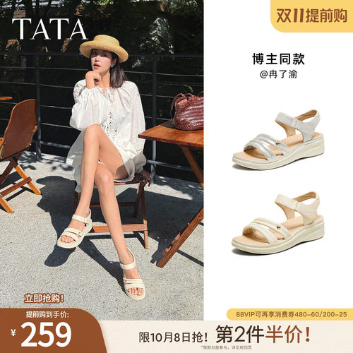 百搭女休闲凉鞋