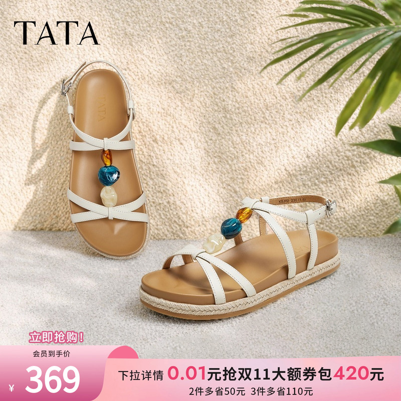 百搭女休闲凉鞋