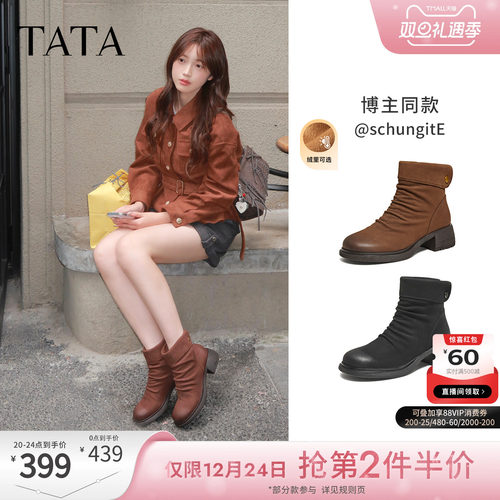 商场同款时尚百搭