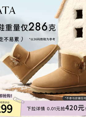 TATA他她云感雪地靴皮毛一体鞋子加绒保暖棉鞋厚底棉靴子MXZ02DD5
